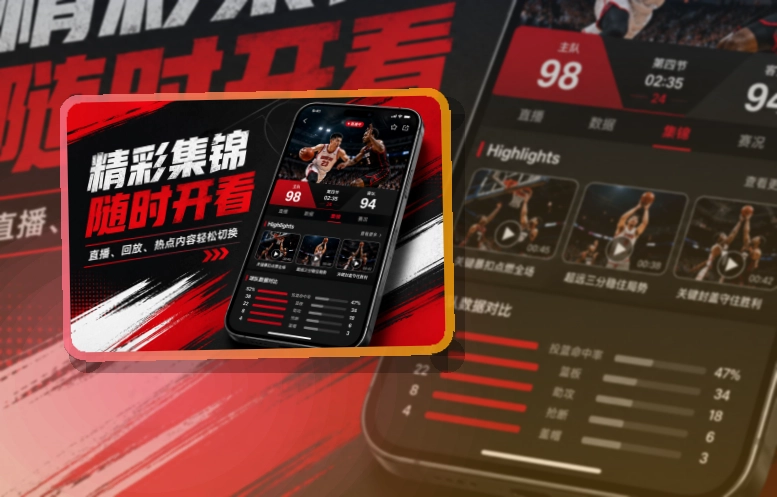 问鼎pg双端APP下载指引,适合换设备也能判断