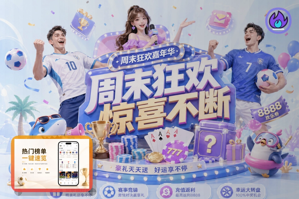 平台成立记录